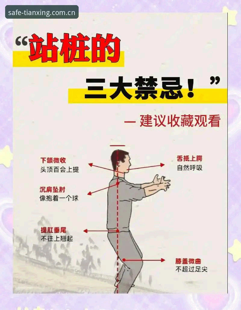 深度揭秘：找到天行体育官网地址的正确姿势，老用户才知道的3个捷径