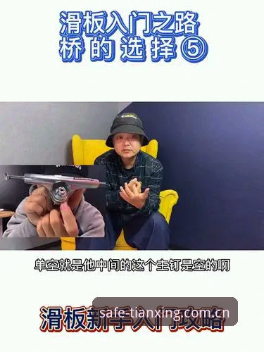 5个解决天行体育手机版安装失败的实用方法，助您快速畅享赛事